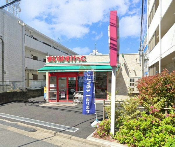 まいばすけっと葛西駅西600｜徒歩2分に「まいばすけっと葛西駅西店」があります。