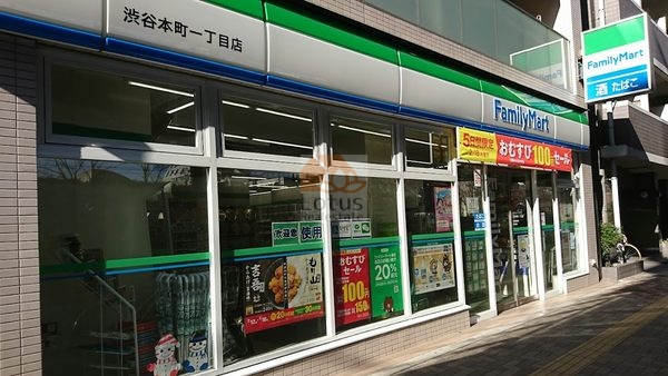 ファミリーマート 渋谷本町一丁目店