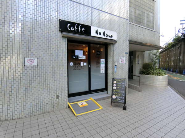 シャンボール北新宿外観共用部1