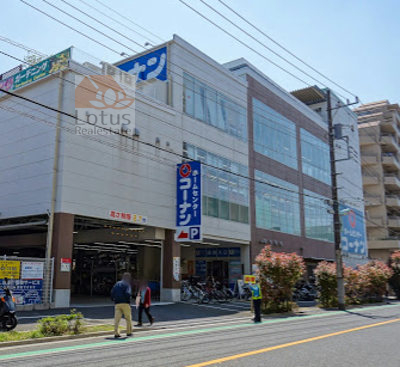 コーナン江戸川中央店｜「コーナン江戸川中央店」まで徒歩6分です。ホームセンターです。