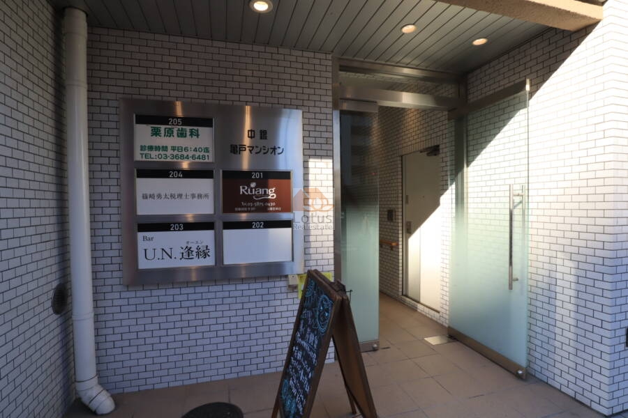 中銀亀戸マンシオン共用部4