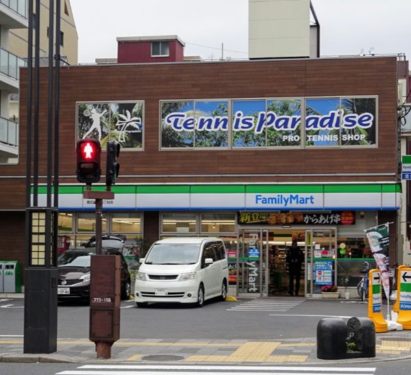 ファミリーマート 墨田亀沢四丁目店｜徒歩2分に「ファミリーマート 墨田亀沢四丁目店」があります。