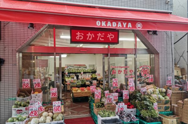 おかだや青果｜1階に「おかだや青果店」があります。