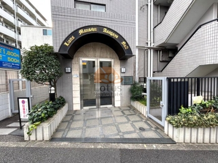 ライオンズマンション阿佐ヶ谷第２エントランス１
