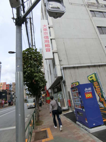 ＧＨマンションアプローチ2｜物件に向かう道では、大東京信用組合（押上支店）の店舗を通り過ぎます。