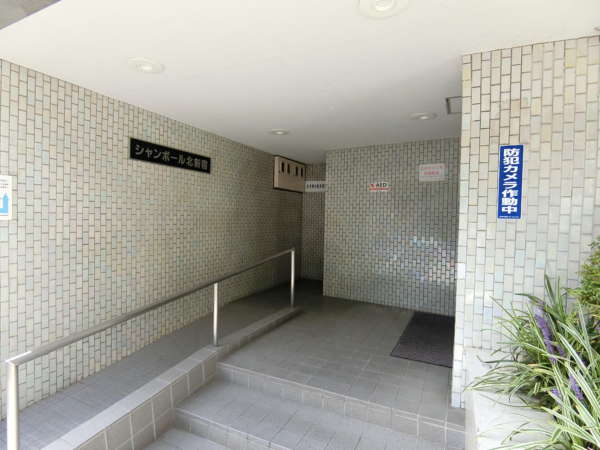シャンボール北新宿外観共用部4｜館銘板のある様子です。