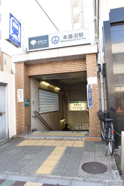 西が丘サニーハイツアプローチ1｜西ヶ丘サニーハイツの最寄は都営三田線の「本蓮沼」です。西ヶ丘サニーハイツは「味の素フィールド西が丘サッカー場」前に立地しますので、そちら方面に向かいます。