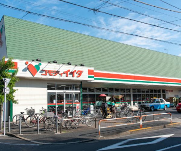 コモディイイダ 小台店600｜徒歩4分に「コモディイイダ 小台店」があります。
