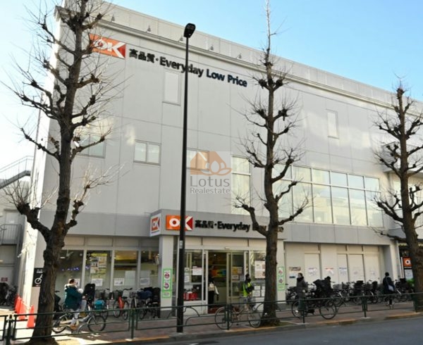 オーケー 下落合店｜徒歩5分に「オーケー 下落合店」があります。