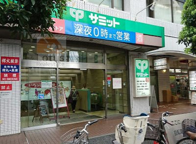 サミットストア 巣鴨店｜徒歩3分に「サミットストア 巣鴨店」があります。