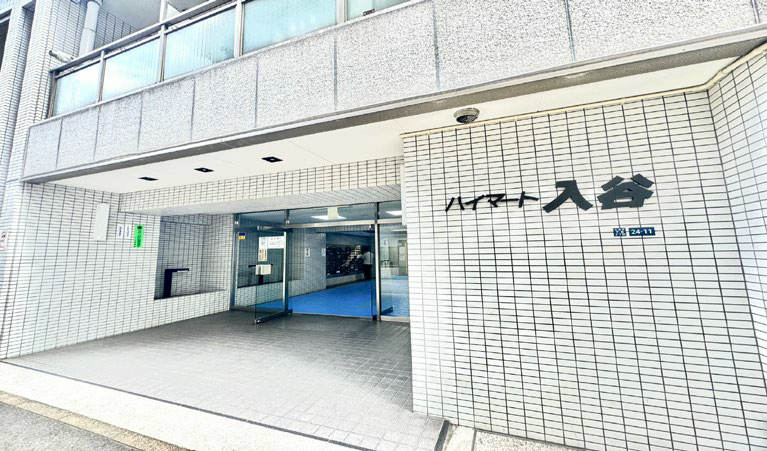 ハイマート入谷エントランス１