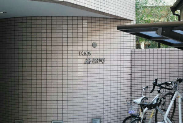 エントランスです。