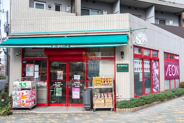 まいばすけっと 押上駅前｜徒歩5分に「まいばすけっと 押上駅前店」があります。