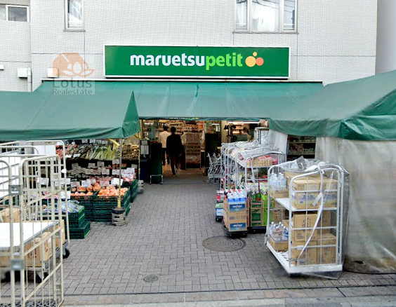 マルエツプチ 渋谷神泉店｜徒歩2分にスーパーマーケット「マルエツプチ 渋谷神泉店」があります。