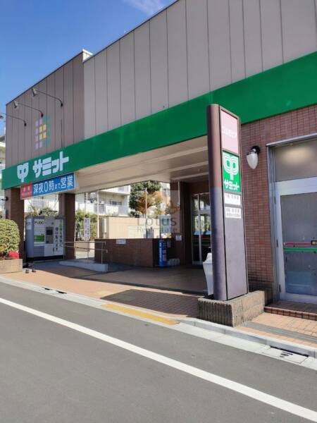 サミットストア 井荻駅前店｜徒歩7分に「サミットストア 井荻駅前店」があります。