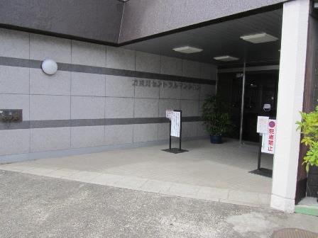方南町セントラルマンションエントランス｜丸ノ内線「方南町」駅が近く便利です。方南通りに面しています。