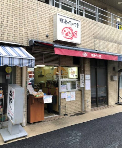 根津のたいやき｜1階に「根津のたいやき」があります。