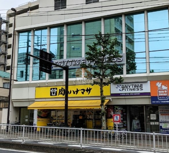 肉のハナマサ 方南町店2