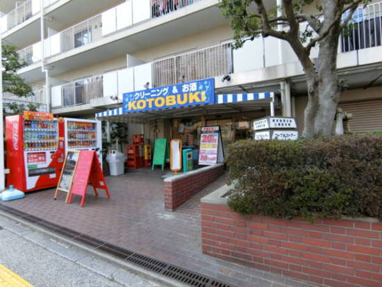イトーピア住吉マンションアプローチ5｜イトーピア住吉マンションの１階部分にはクリーニング・酒販店が出店しています。