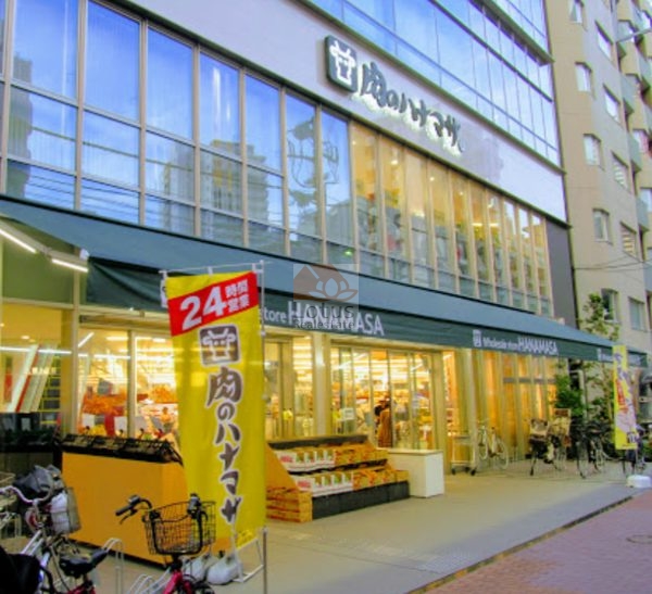 肉のハナマサ 芝浦店600｜徒歩４分に「肉のハナマサ 芝浦店」があります。