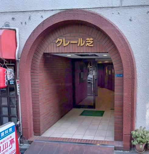 クレール芝外観9｜エントランスです。