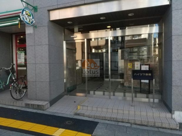 ハイツ下赤塚エントランス１｜1階に「まいばすけっと練馬北町８丁目店」があり便利です。