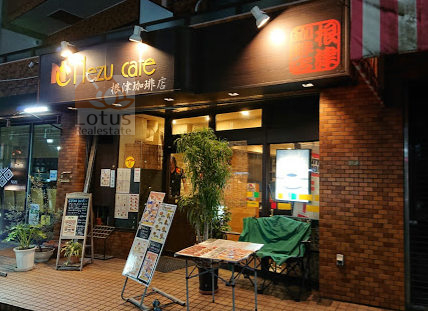 NezuCafe 根津珈琲店｜不忍通りを横断して徒歩1分に「NezuCafe 根津珈琲店」があります。