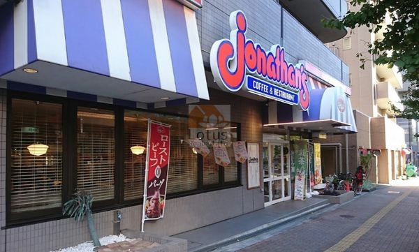 ジョナサン 護国寺店2｜1階に「ジョナサン 護国寺店」があります。