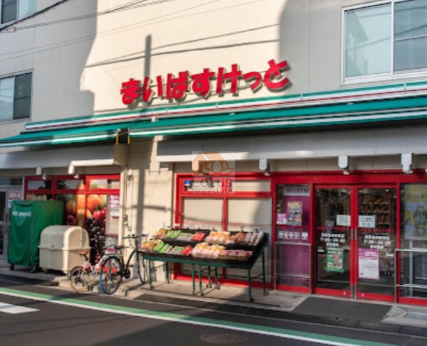 まいばすけっと 東武曳舟駅東2