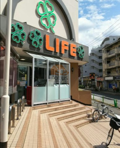 ライフ赤塚店｜徒歩6分に「ライフ赤塚店」があります。