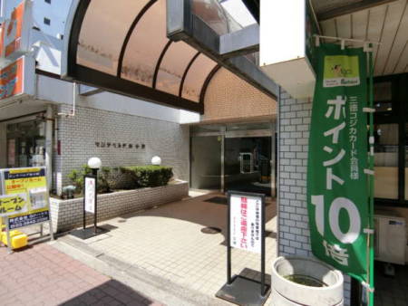モンテベルデ新中野外観・共用部5｜エントランスの様子です。オートロック付きです。