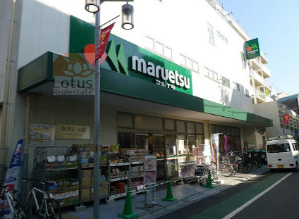 マルエツ 代々木上原店｜「マルエツ 代々木上原店」が徒歩4分にあります。