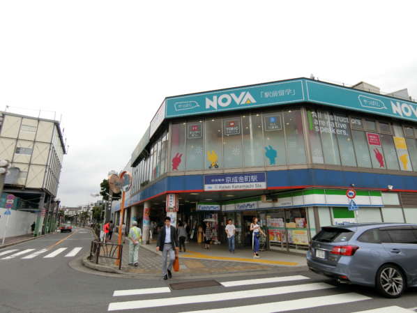 コスモ金町壱番館アプローチ2｜写真は京成線の駅舎です。