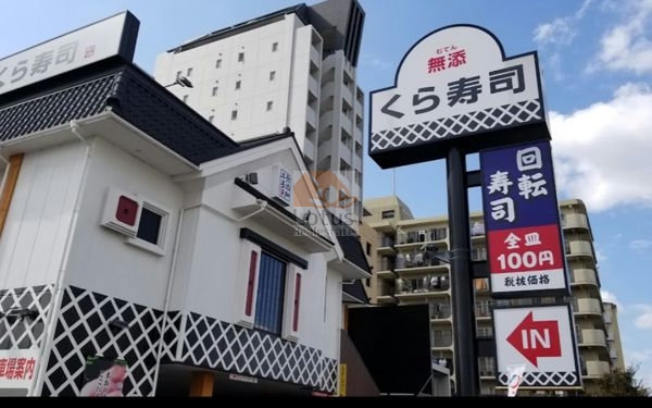 くら寿司 東葛西店｜徒歩3分に「くら寿司 東葛西店」があります。