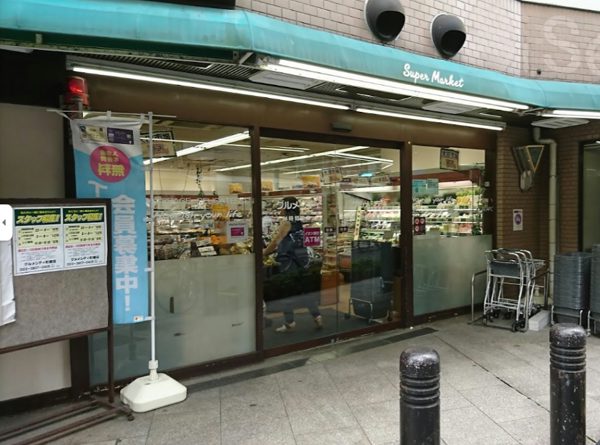 グルメシティ 町屋店｜徒歩3分に「グルメシティ 町屋店」があります。