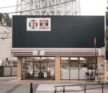 セブン-イレブン 墨田押上２丁目西店