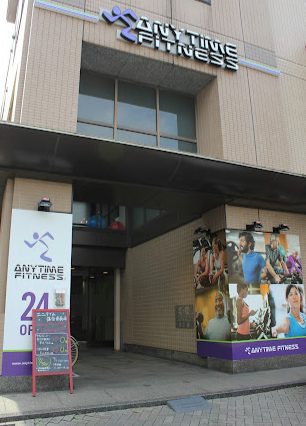エニタイムフィットネス 落合南長崎店｜徒歩1分に「エニタイムフィットネス 落合南長崎店」があります。