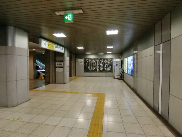 角筈マンションアプローチ2-2｜初台駅はオペラシティと直結しています。