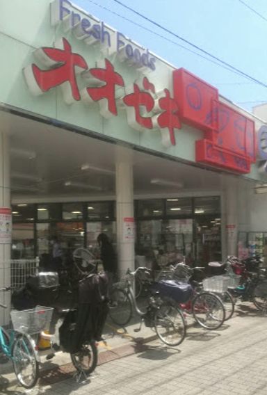 オオゼキ東高円寺店｜徒歩3分に「オオゼキ東高円寺店」があります。