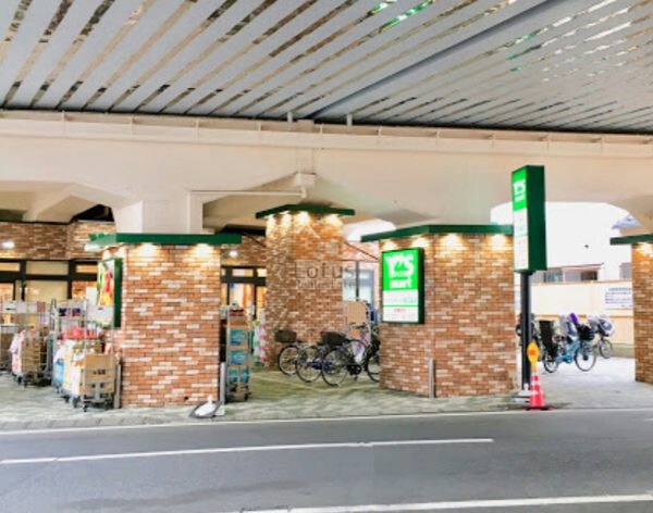 ワイズマート 西荻窪店2