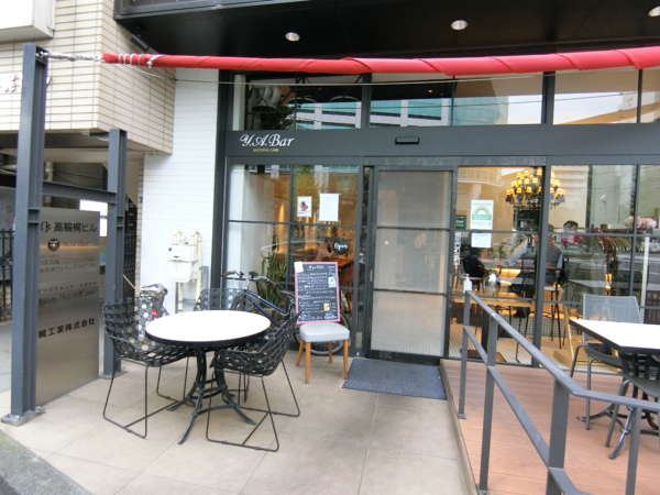 Y.A.Bar（ワイエーバル）｜その横にはバルもあります。休日のこの日はオープンテラスで飲食をしている人もいました。