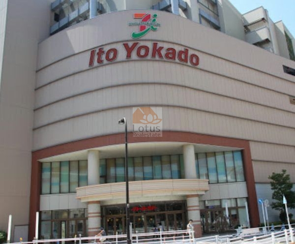 イトーヨーカドー 曳舟店｜徒歩4分に「イトーヨーカドー 曳舟店」があります。