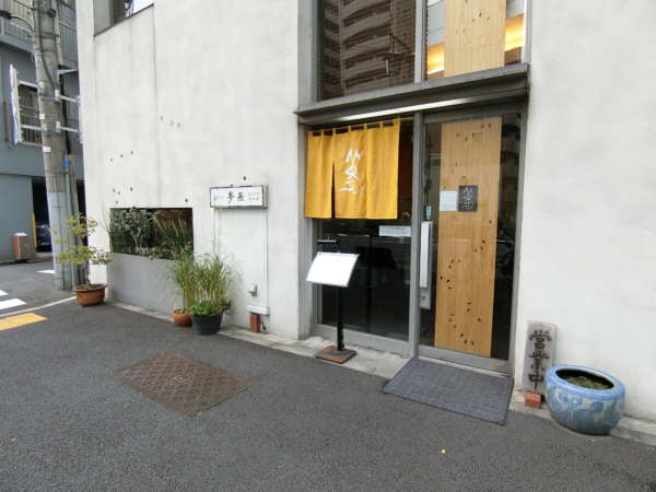 夢呆｜こちらの「夢呆」さんは、お蕎麦で何度もテレビなどに取り上げられているお店だそうです。