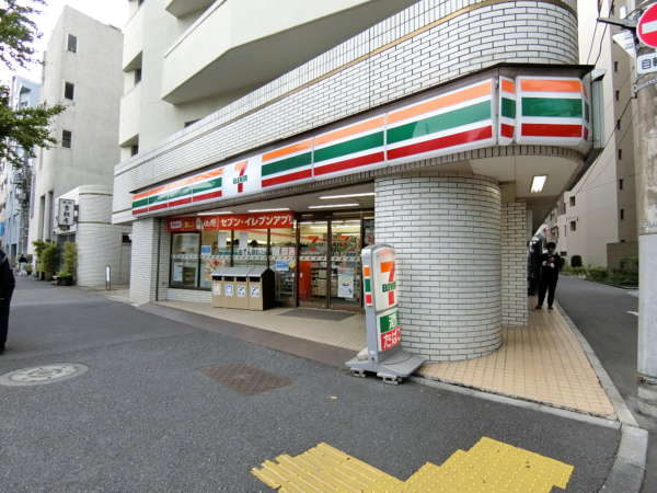 セブン-イレブン 魚籃坂店｜おなじみのセブンイレブンも近くです。