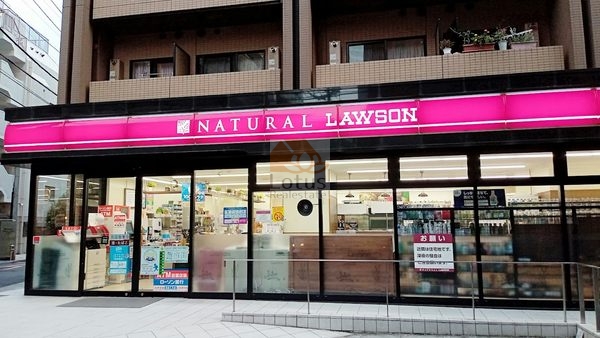 ナチュラルローソン 南麻布二丁目店2