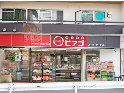 miniピアゴ 代々木１丁目店｜「miniピアゴ 代々木１丁目店」まで徒歩4分です。