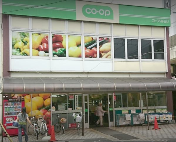 ミニコープ 西荻店2｜徒歩3分に「ミニコープ 西荻店」があります。