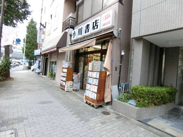 小川書店｜古書店もありました。