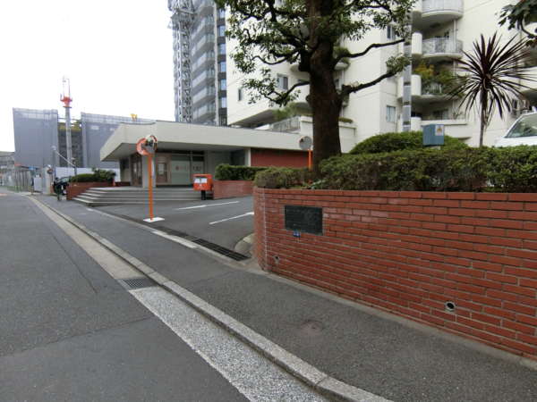 三田ハウス外観共用部23｜エントランスアプローチ前の館銘板です。