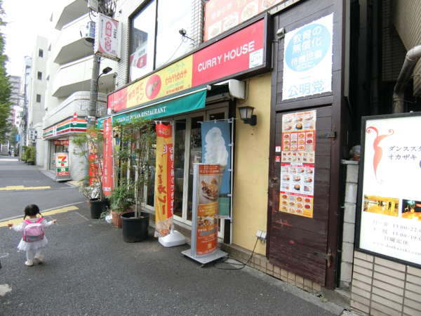サムラートカレーハウス｜このような飾らない感じのイン・パキカレー店もあります。